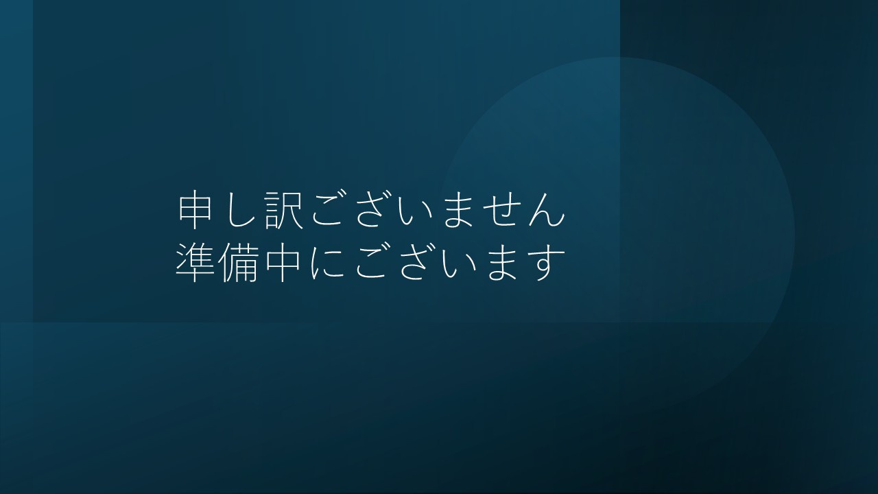 秀和熱海西山レジデンスの間取り