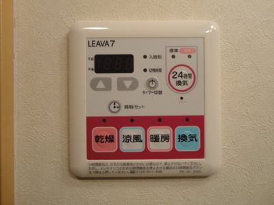 【その他】 | ファームヴィレッジ・やしろⅠ | ２４時間換気システム