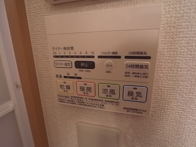 【その他】 | アムールロータス