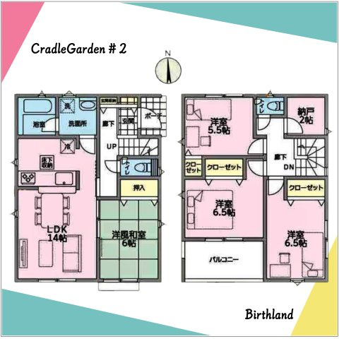 新築戸建・新築建売　太田市本町第1　太田小・西中の間取り|■4LDK+S　全居室にクローゼットや押入完備！2階には納戸付き！
