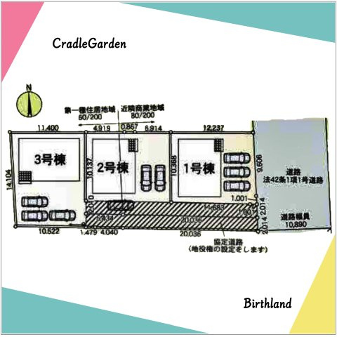 新築戸建・新築建売　太田市本町第1　太田小・西中の区画図|■敷地面積：181.29㎡　■延床面積：93.96㎡