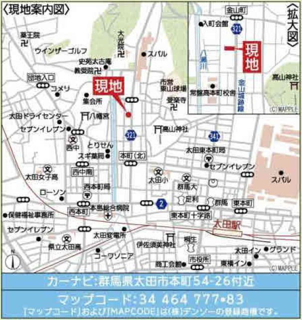 新築戸建・新築建売　太田市本町第1　太田小・西中の地図