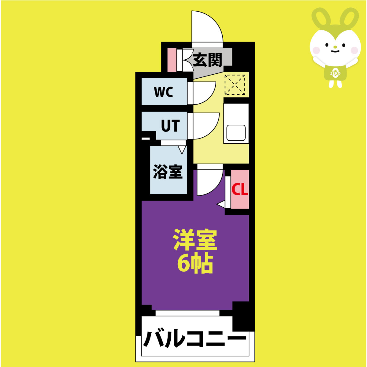 グランカリテ九条南