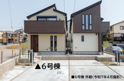 【外観】 | 大和市福田2丁目 新築戸建 全7棟