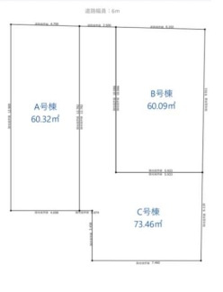 相鉄本線「天王町」条件なし土地の画像