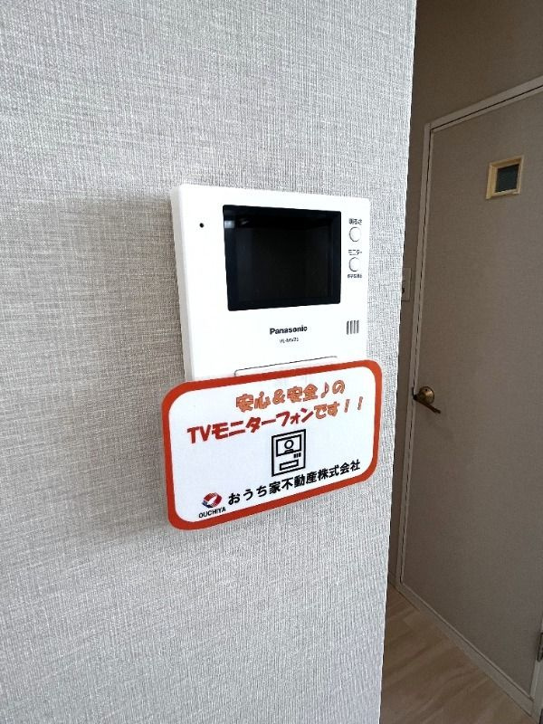 グリーンガーデンハイツ　B