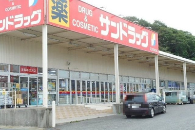 【周辺】 | スクエア日永西Ⅱ | サンドラッグ四日市店まで500m