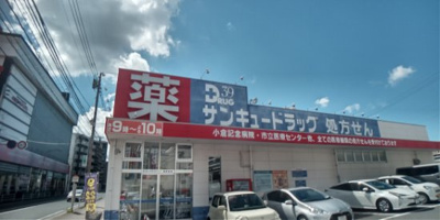 【周辺】 | レオパレス霧ヶ丘 | 徒歩12分