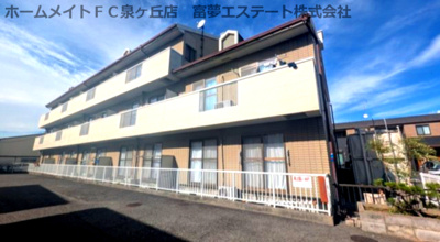 【外観】 | リビエール山川