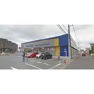 【周辺】 | ハイツ・アムール | マツモトキヨシ　今泉店