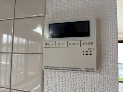 【その他】 | ウッディ昭島