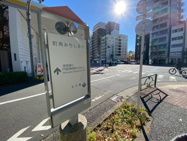 門前仲町トーセイビルの周辺
