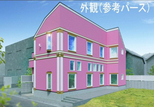杉並区和泉２丁目のアパート