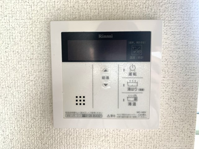 【浴室】 | ツリーファースト96 | 給湯器パネル