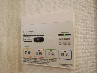 【設備】 | パンプキンキャッスル