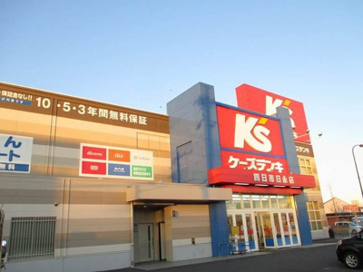 【周辺】 | エルディムヒラタ | ケーズデンキまで500m