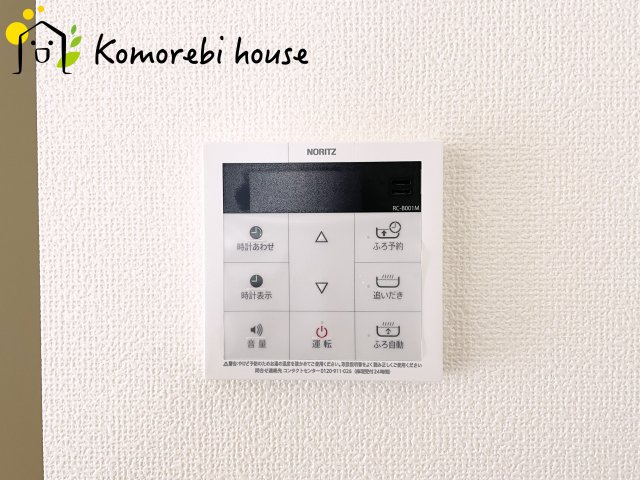 第7上尾西宮下　新築一戸建て　ハートフルタウン　Aの設備|給湯です