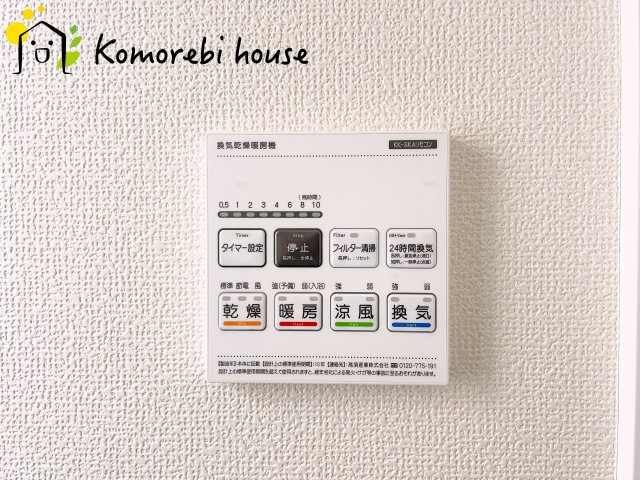 第7上尾西宮下　新築一戸建て　ハートフルタウン　Aの設備|浴室乾燥機です