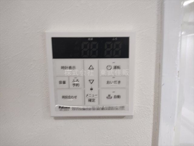 【発電・温水設備】 | 川越シティハイツ | 給湯リモコン