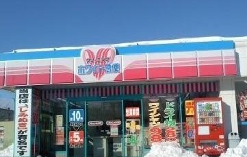 【周辺】 | ファインステート | 洗濯館蓬莱店まで1300m