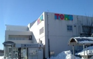 【周辺】 | ファインステート | 東邦銀行蓬莱支店まで1400m