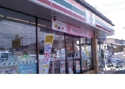 【周辺】 | スカイブルー | セブンイレブン福島東浜町店まで5m