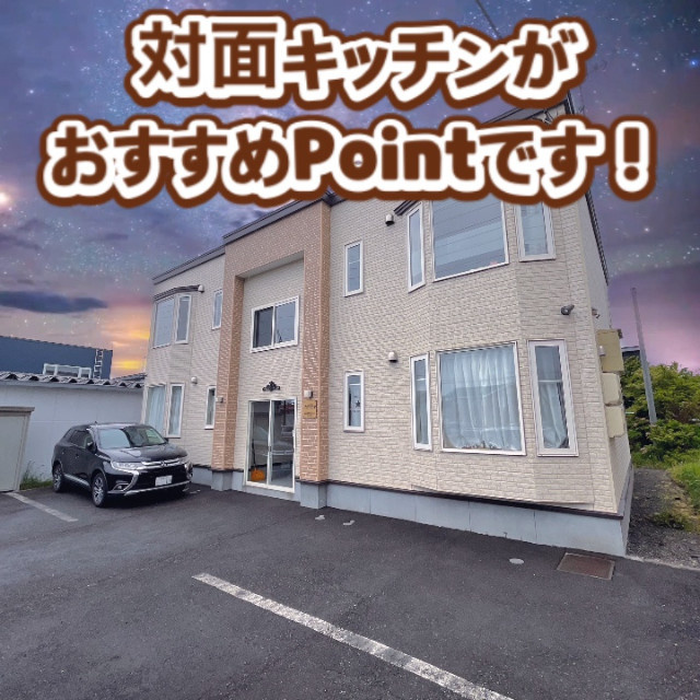 ディアコート９