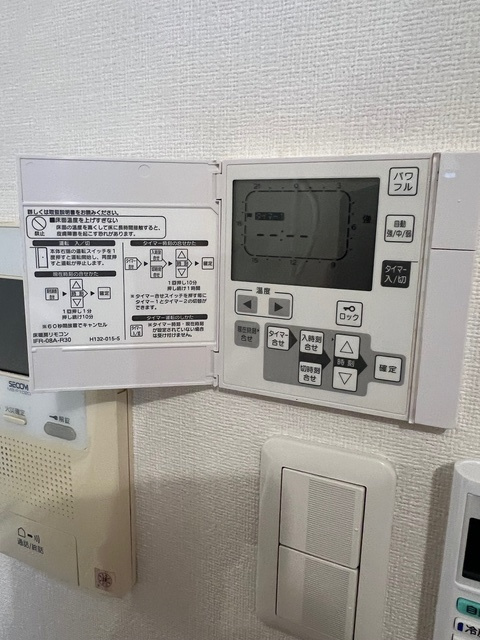 アトラス方南ビレッジの設備