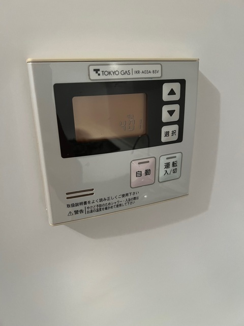 アトラス方南ビレッジの設備