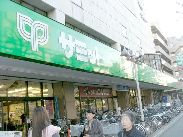 アトラス方南ビレッジのその他|サミットストア和泉店
