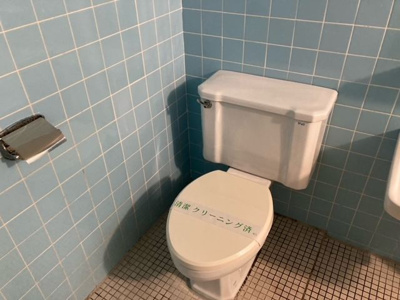 【トイレ】 | 逗子緑ヶ丘ハイツ