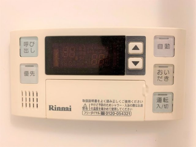 【その他】 | レオネクスト筑紫町 | 設備・仕様は号室により異なる為、現況を優先致します。