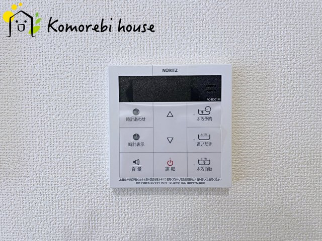 第7上尾西宮下　新築一戸建て　ハートフルタウン　Cの設備