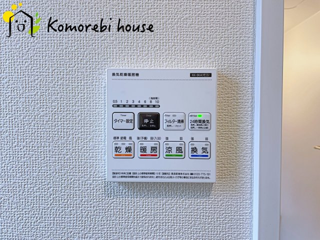 第7上尾西宮下　新築一戸建て　ハートフルタウン　Cの設備
