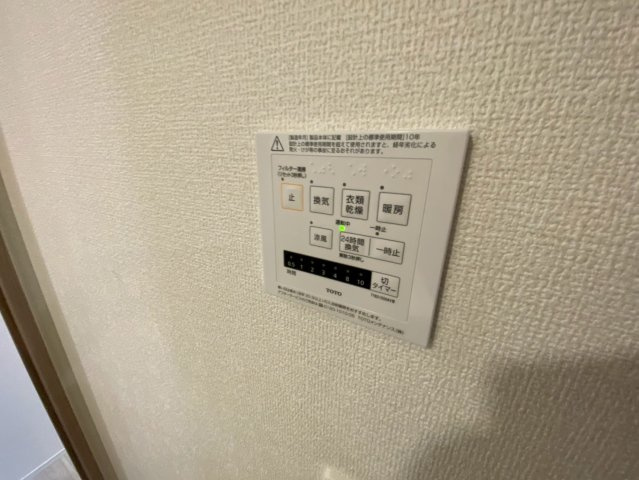 La　Maison高羽町の設備