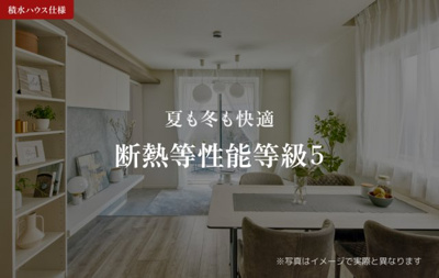 【トイレ】 | アンビシア