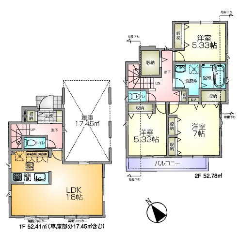 立川市一番町１丁目 西武拝島線 武蔵砂川駅 新築戸建