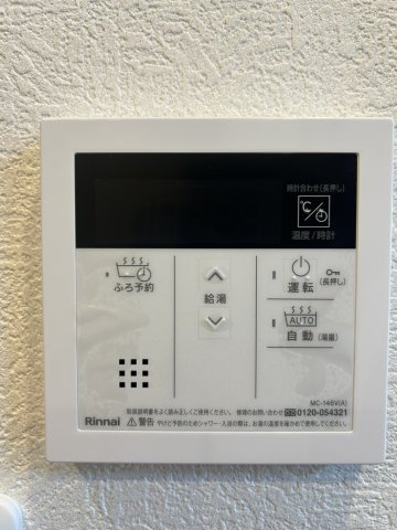 【その他】セントラルステージ光明池 