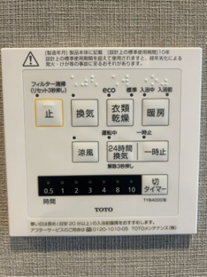 【その他】セントラルステージ光明池 