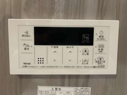 【その他】セントラルステージ光明池 