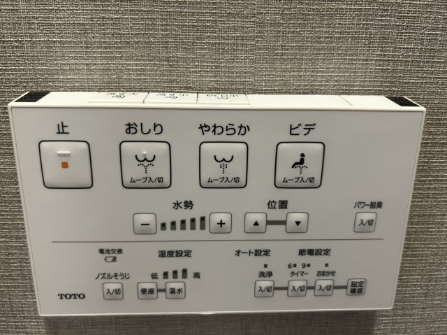 【その他】セントラルステージ光明池 