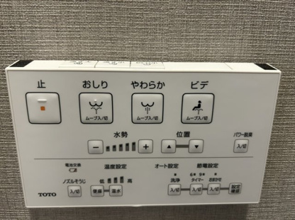 【その他】セントラルステージ光明池 