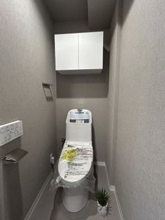 【トイレ】セントラルステージ光明池 