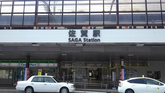 レオパレス福美荘の周辺|JR佐賀駅1056メートル徒歩14分
