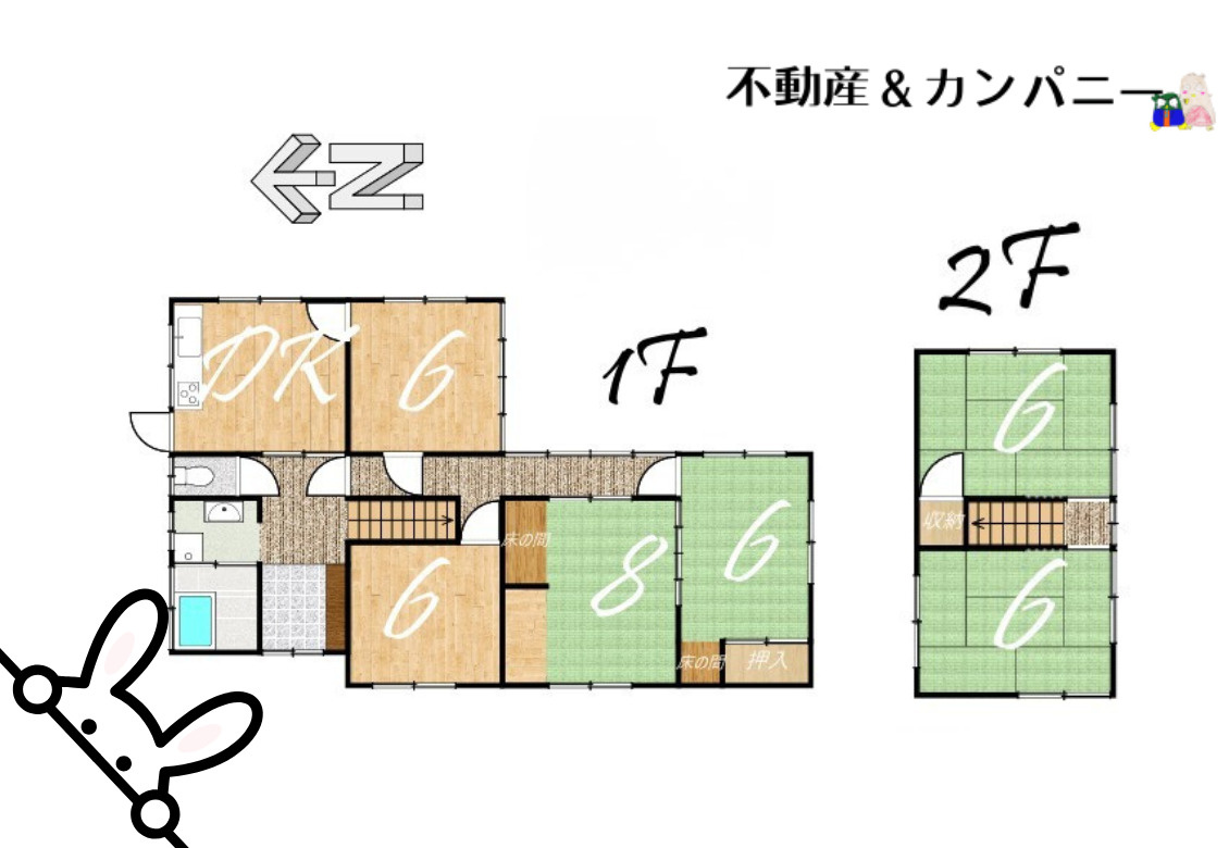 北条辻戸建の間取り