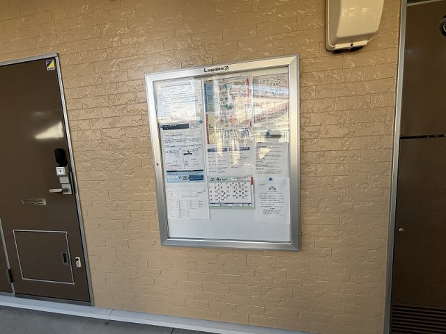 レオパレスアスリーサのその他