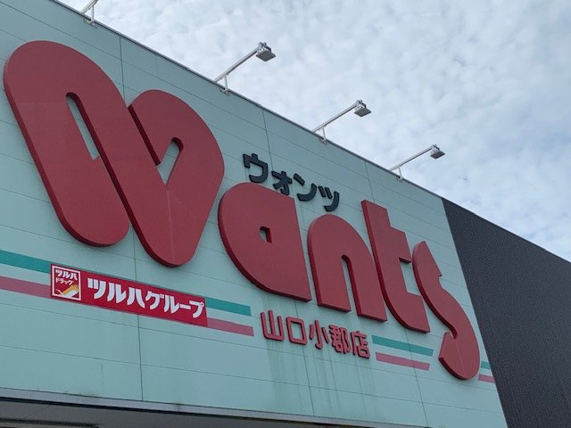 レオパレスアズーリの周辺