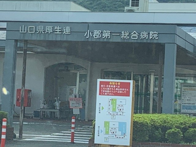 レオパレスアズーリの周辺