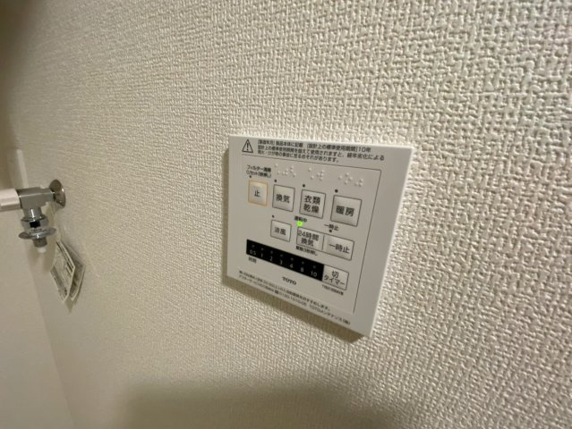 La　Maison高羽町の設備