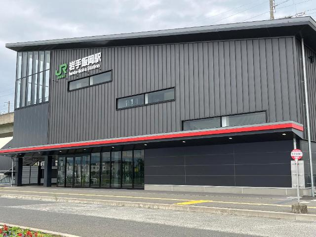 カーサ　フェリーチェの周辺|岩手飯岡駅(JR　東北本線)まで1,670ｍ